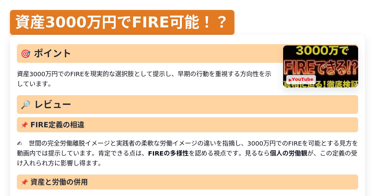 サムネイル 1480