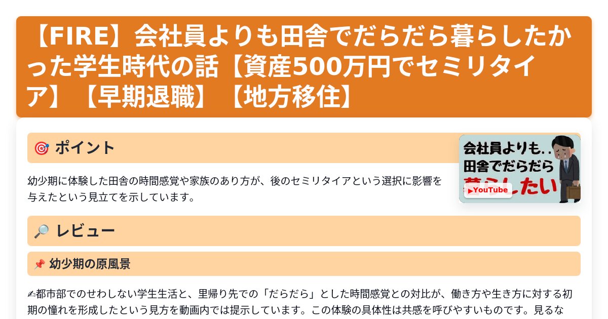 サムネイル 1481