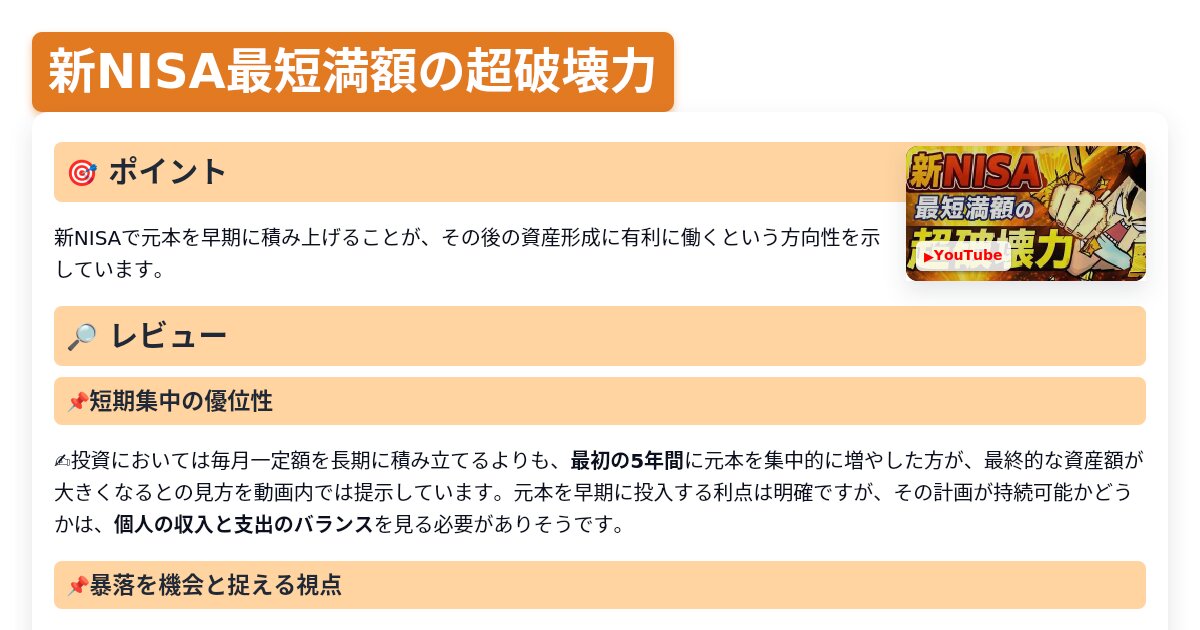 サムネイル 1482