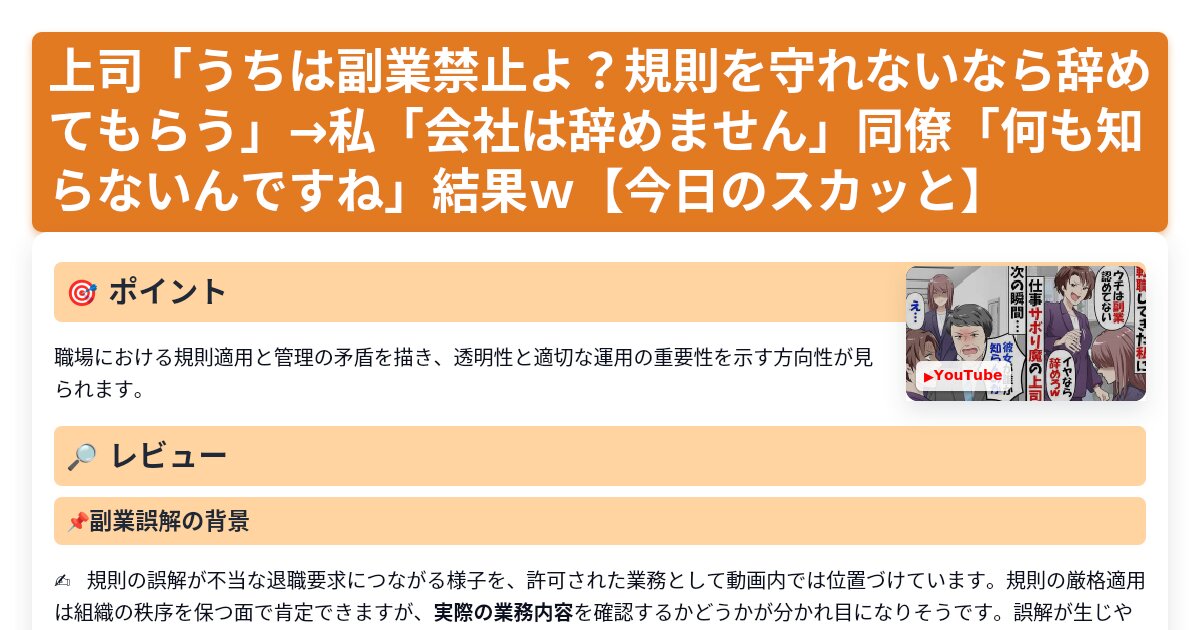 サムネイル 1483