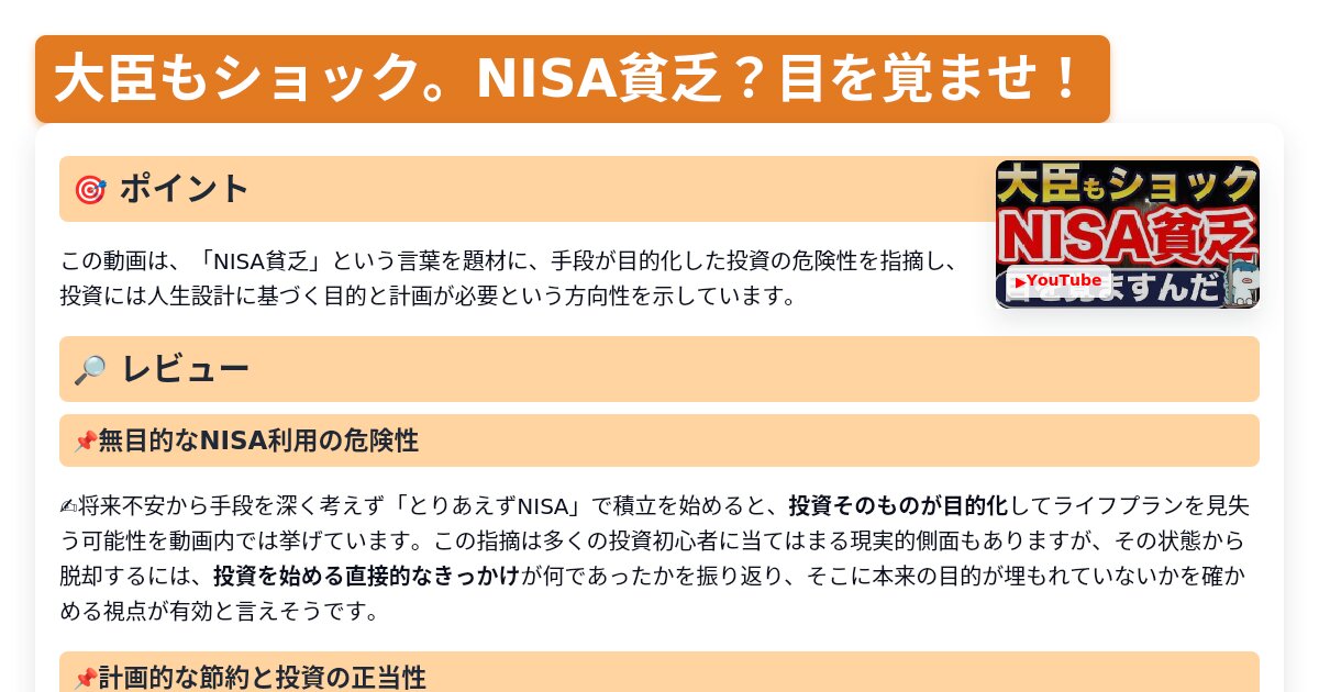 サムネイル 1484