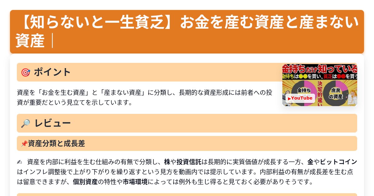 サムネイル 1486