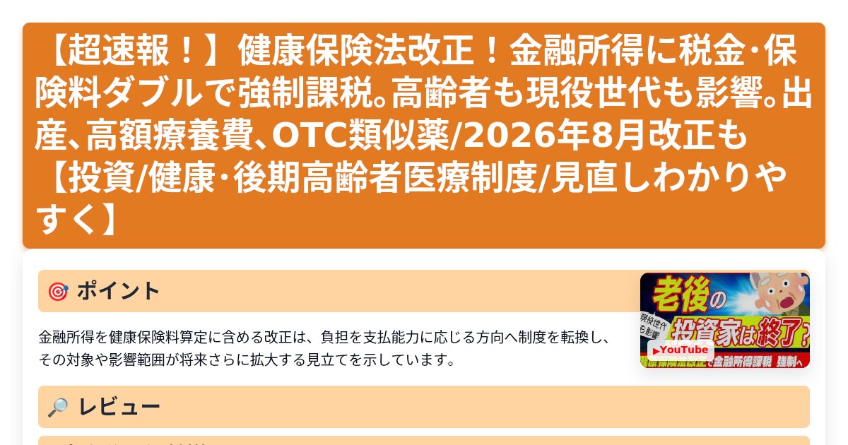 サムネイル 1487