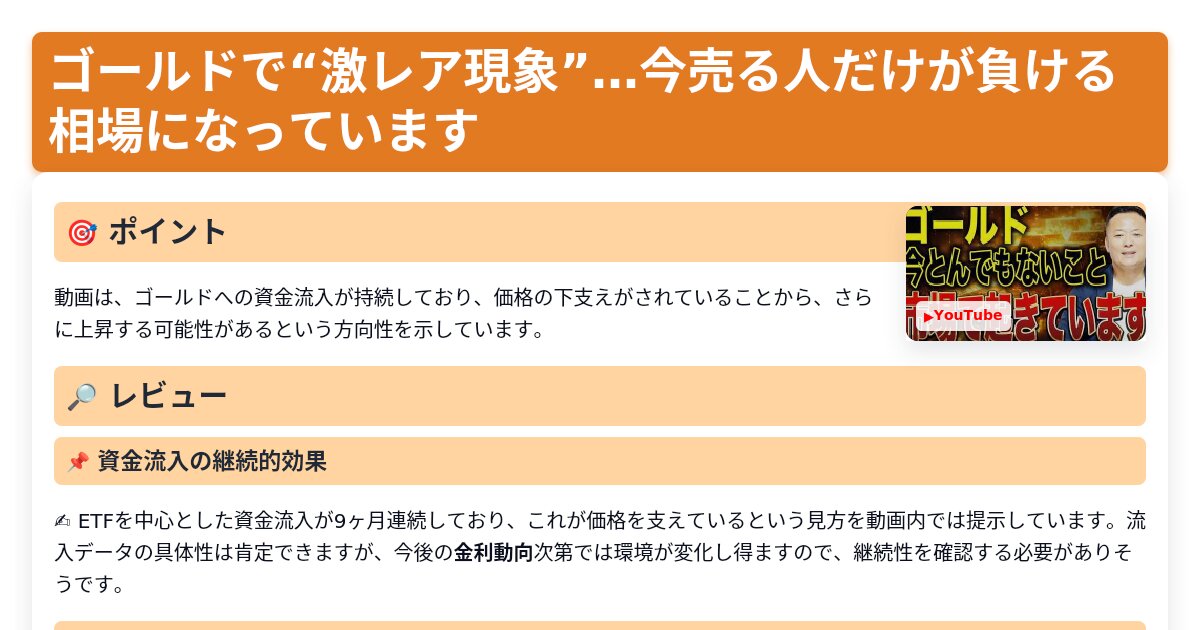 サムネイル 1488