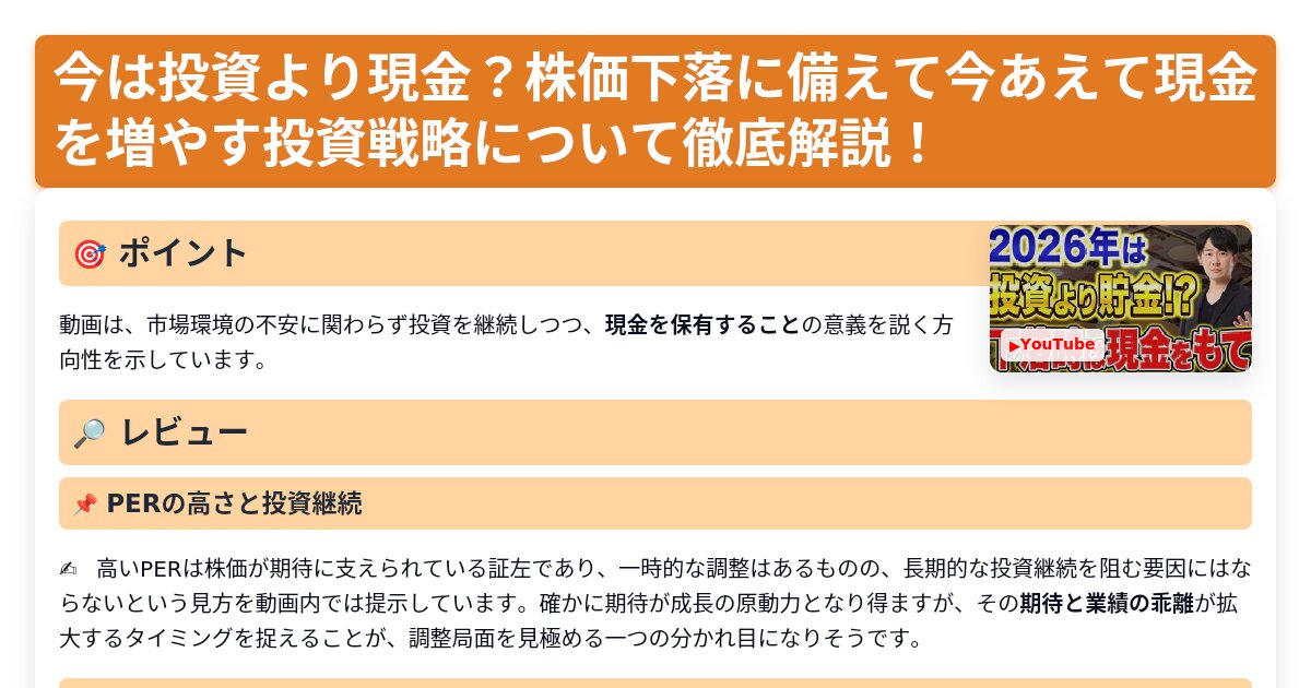 サムネイル 1489