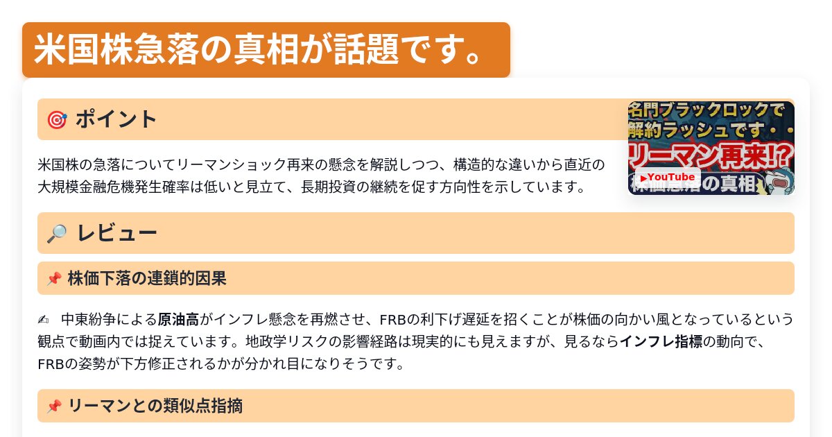 サムネイル 1491