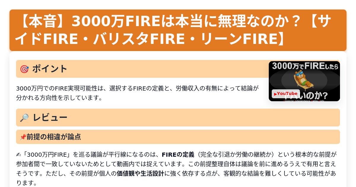 サムネイル 1492