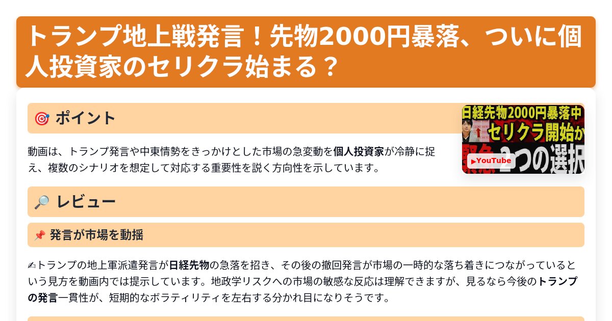 サムネイル 1493