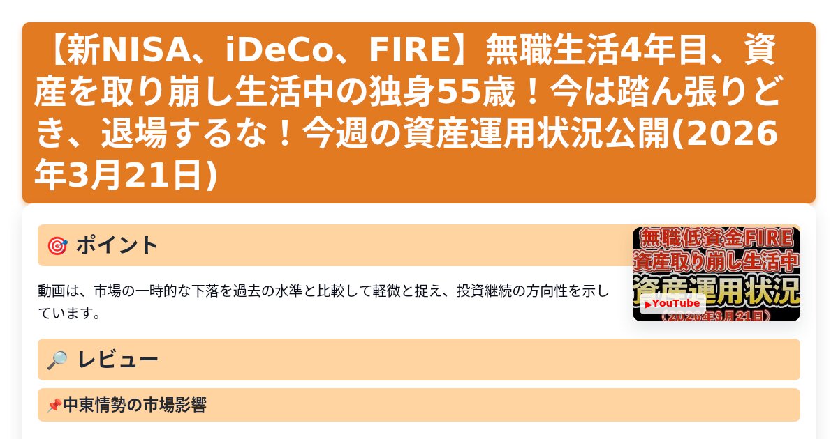 サムネイル 1494