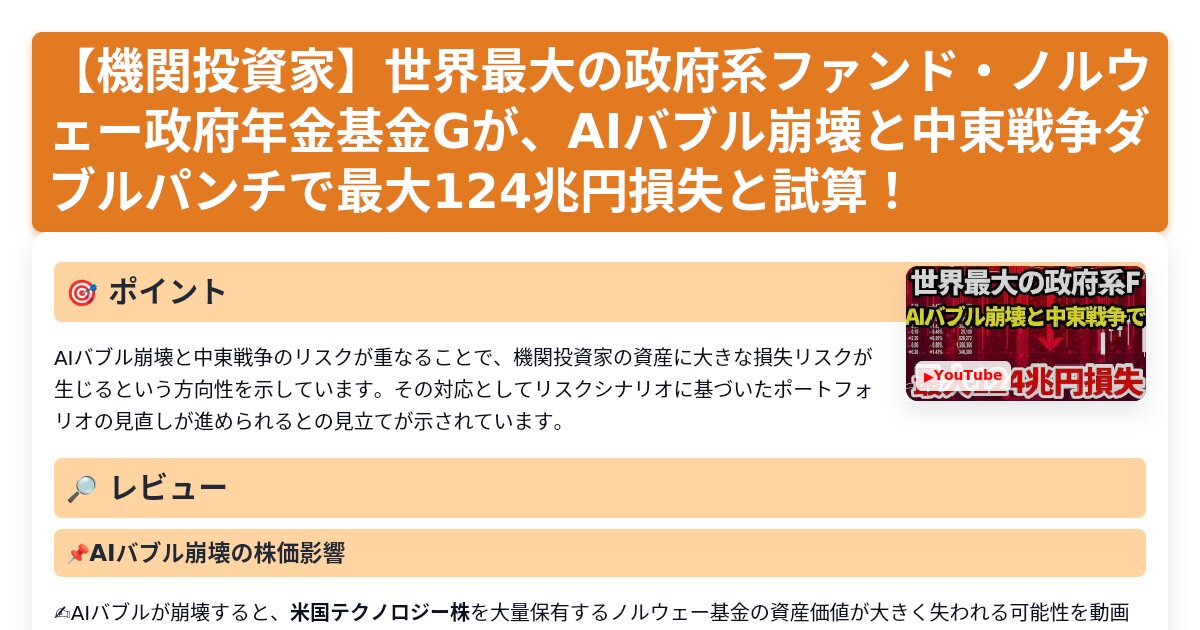 サムネイル 1495