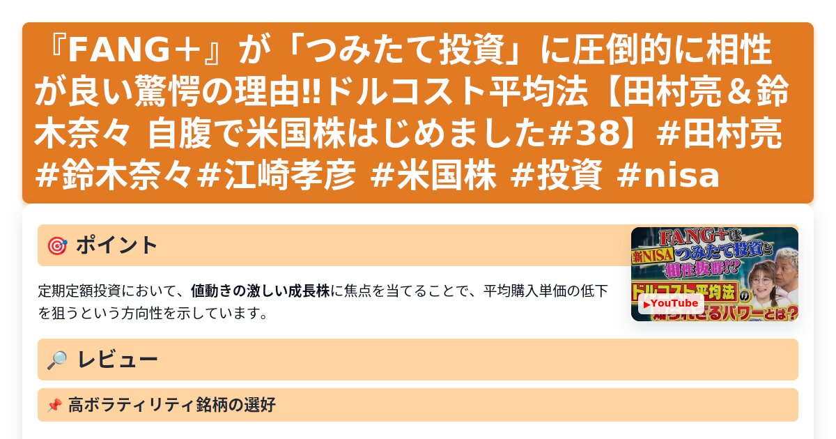 サムネイル 1496