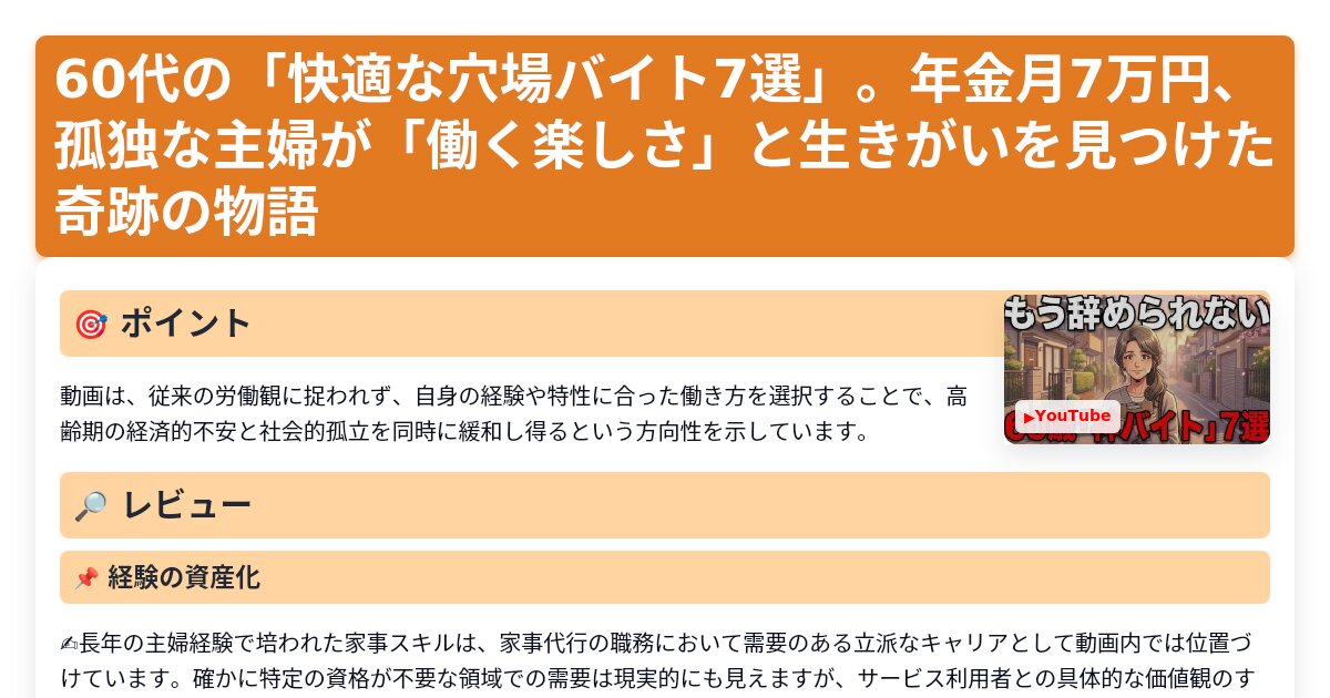 サムネイル 1497