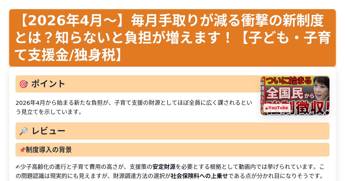 サムネイル 1498