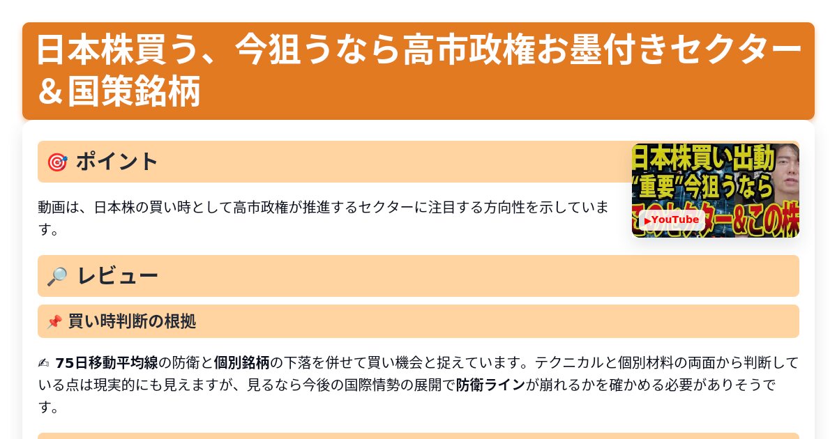 サムネイル 1499