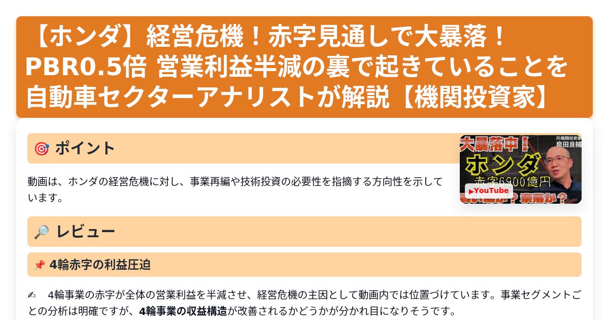 サムネイル 1501