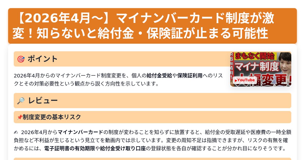 サムネイル 1502