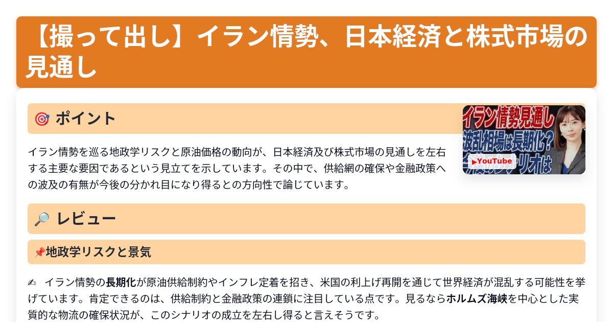 サムネイル 1503