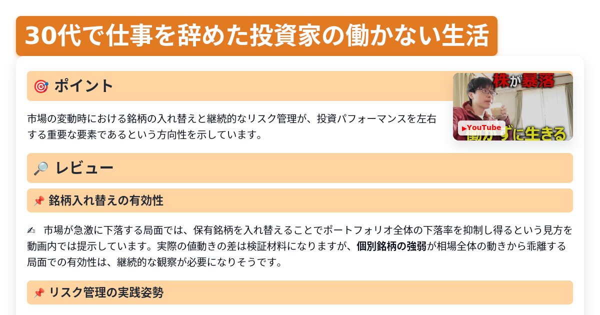 サムネイル 1504