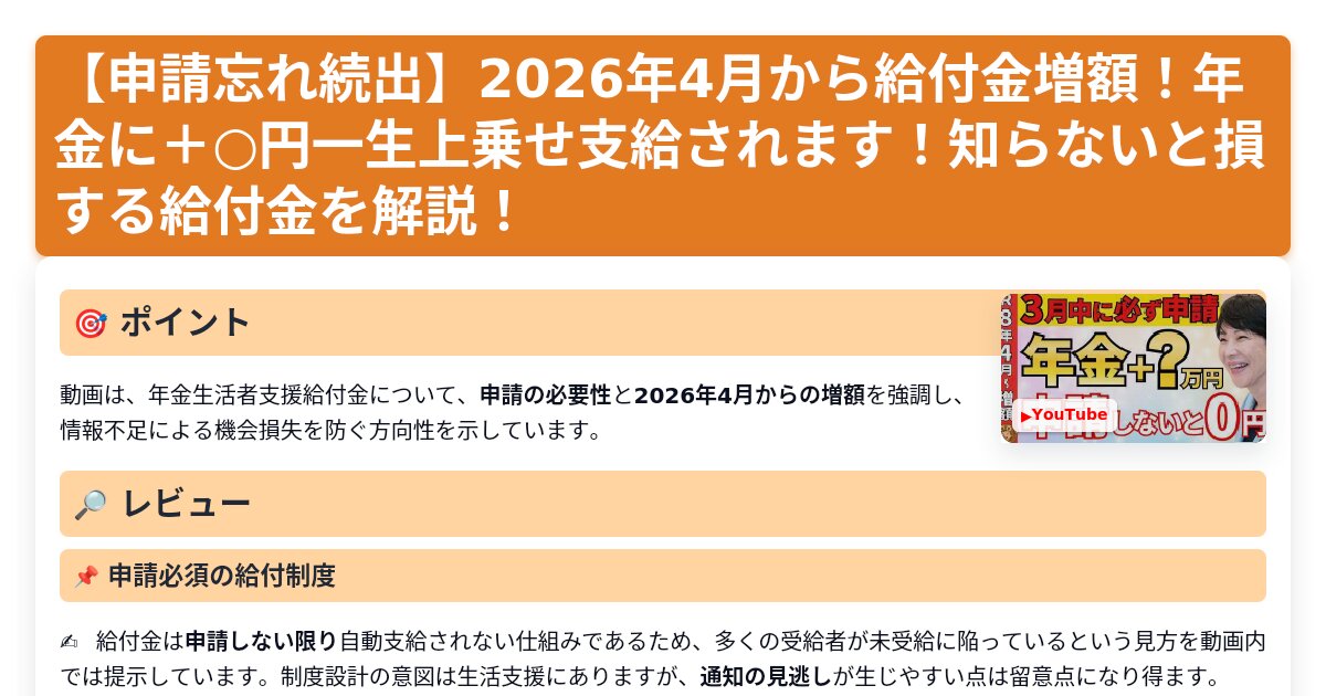 サムネイル 1505