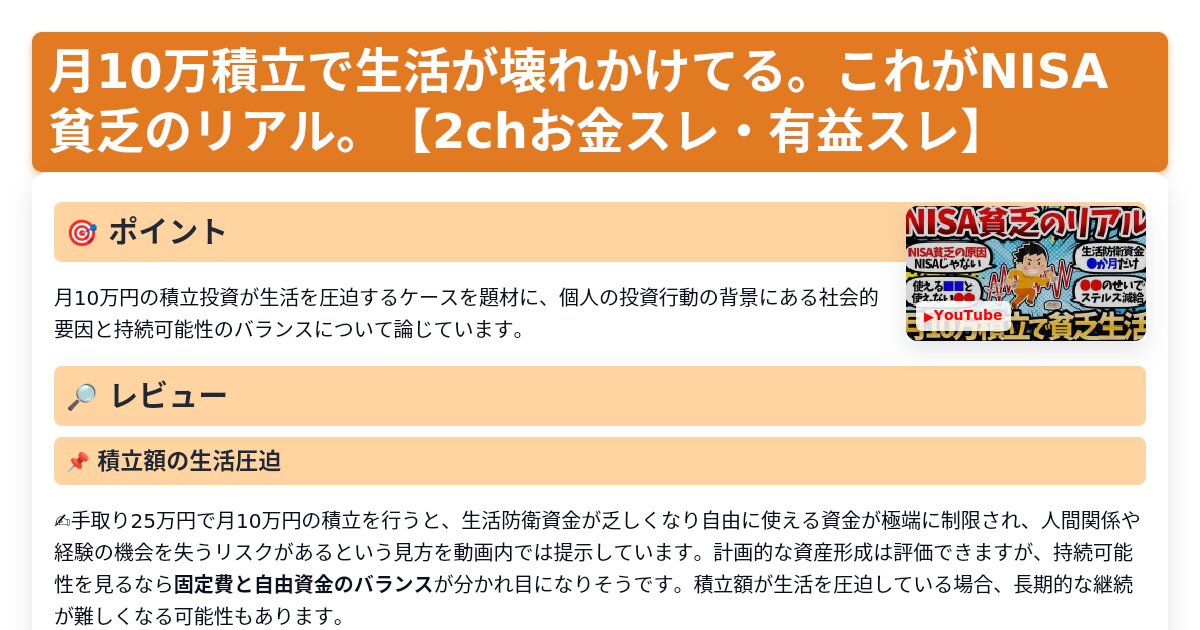 サムネイル 1507