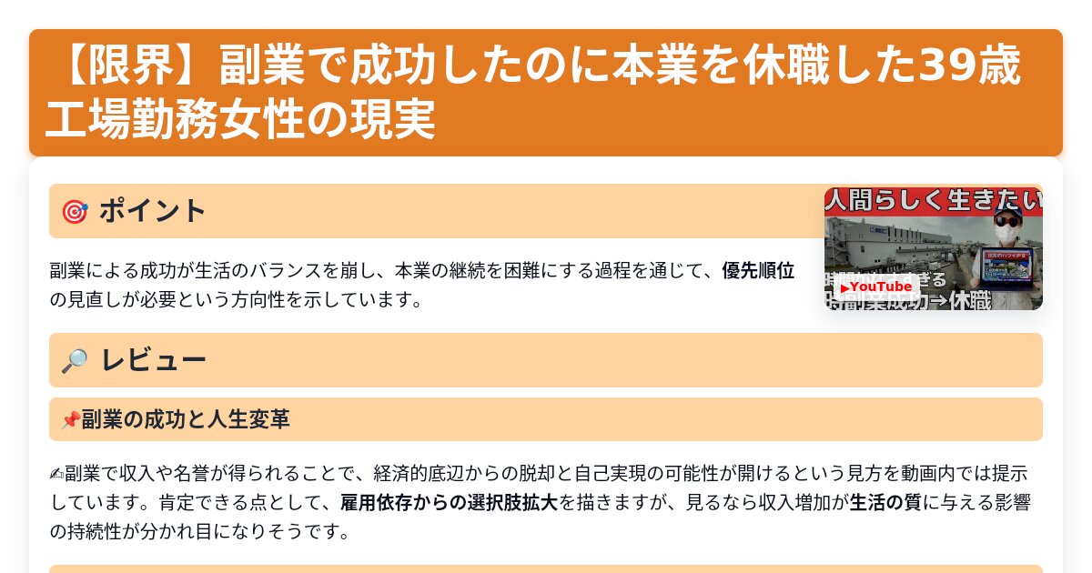 サムネイル 1508