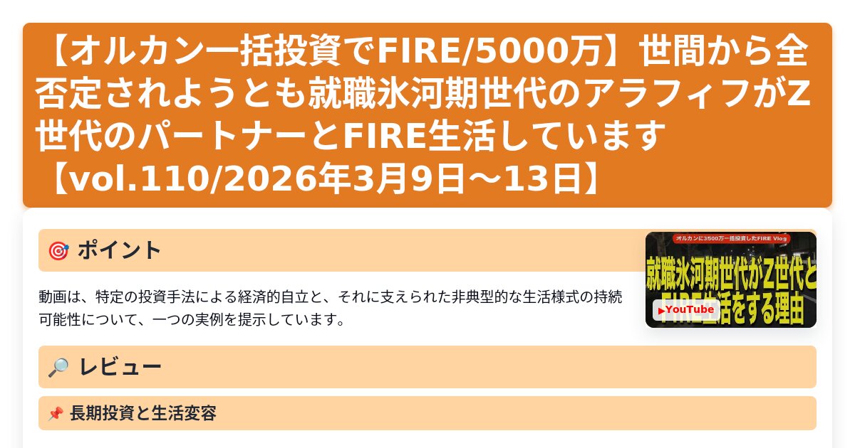 サムネイル 1509