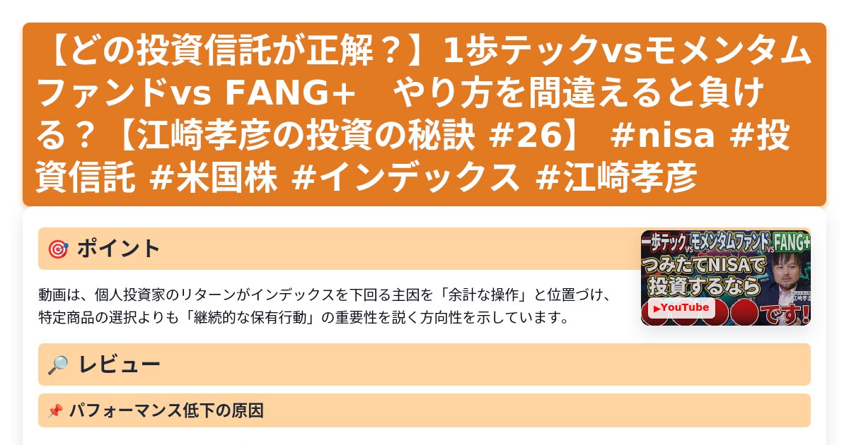 サムネイル 1510