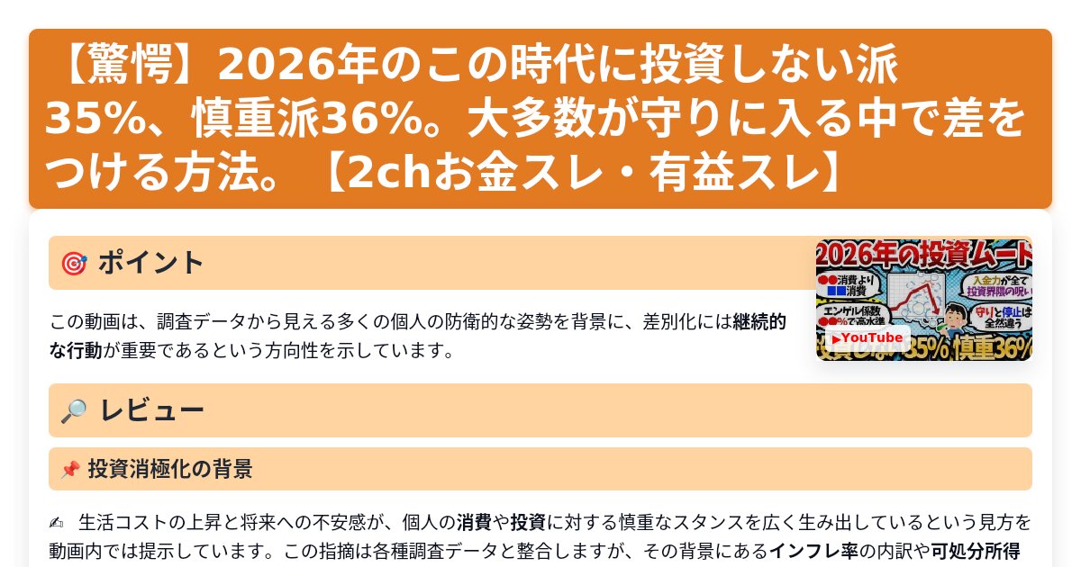 サムネイル 1511