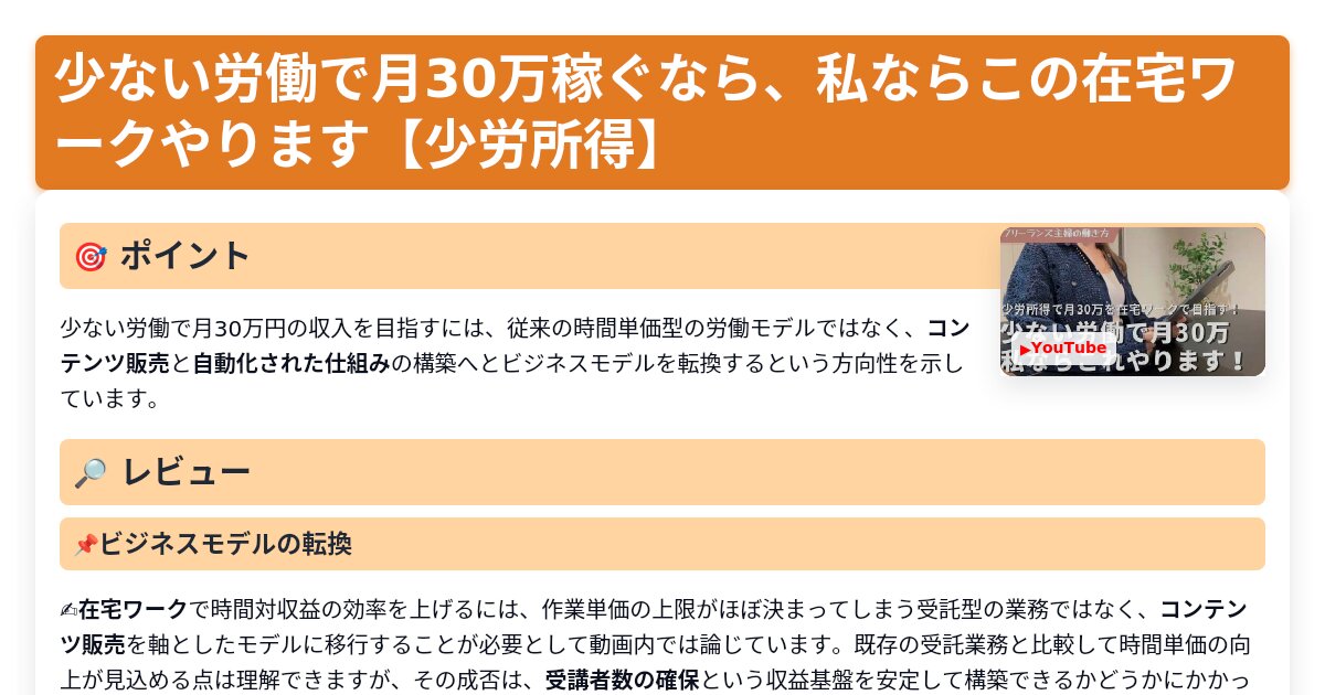 サムネイル 1512