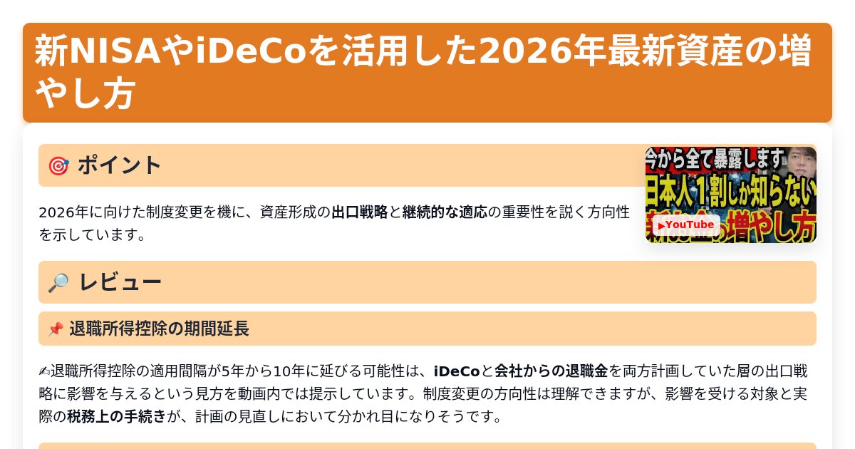 サムネイル 1513