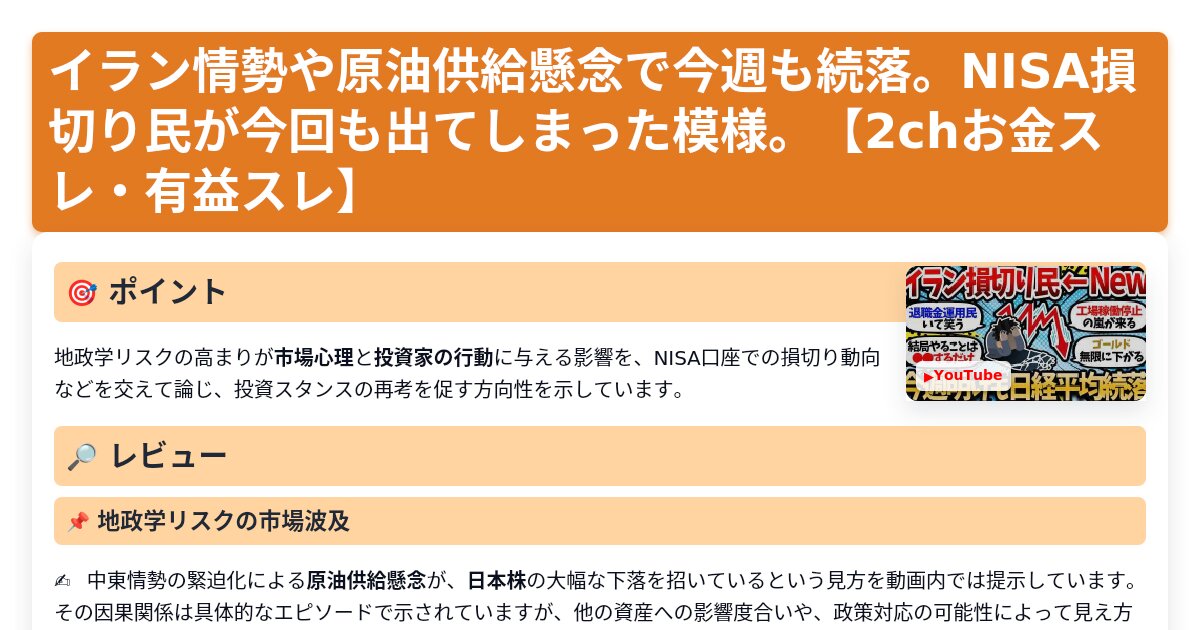 サムネイル 1514