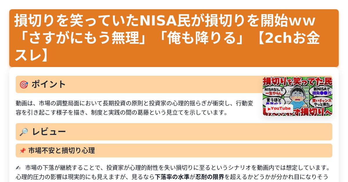 サムネイル 1515