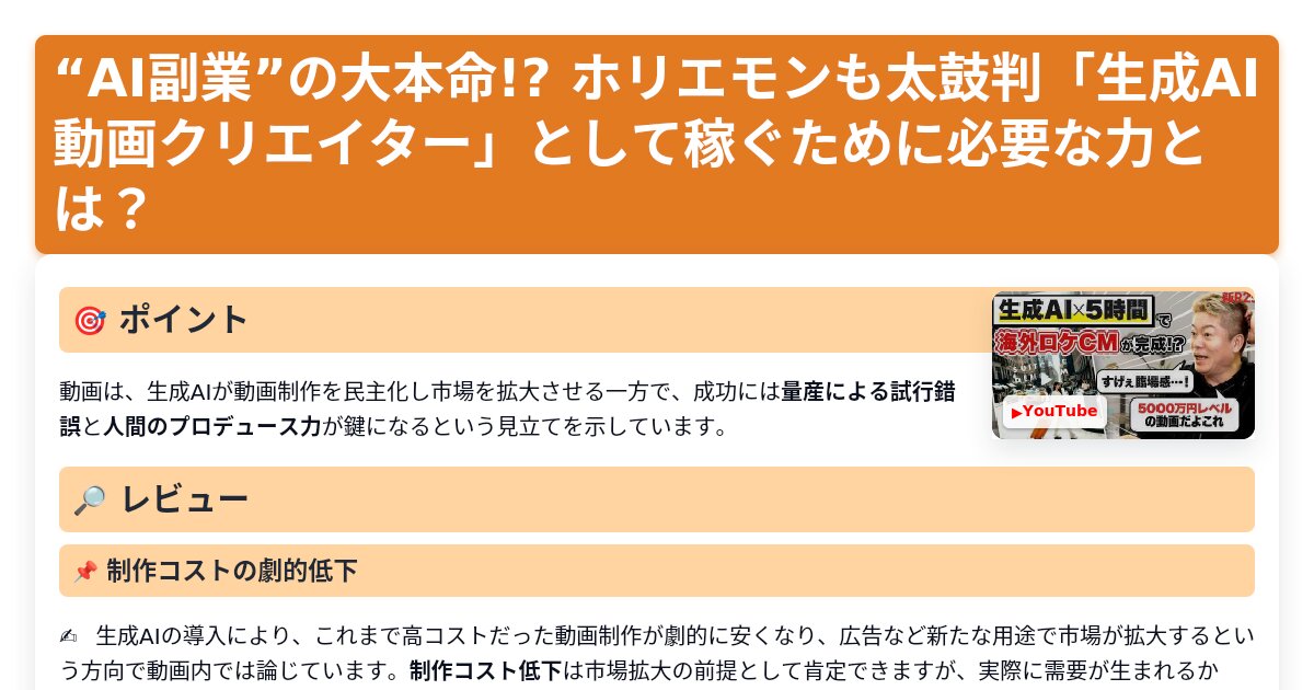 サムネイル 1517