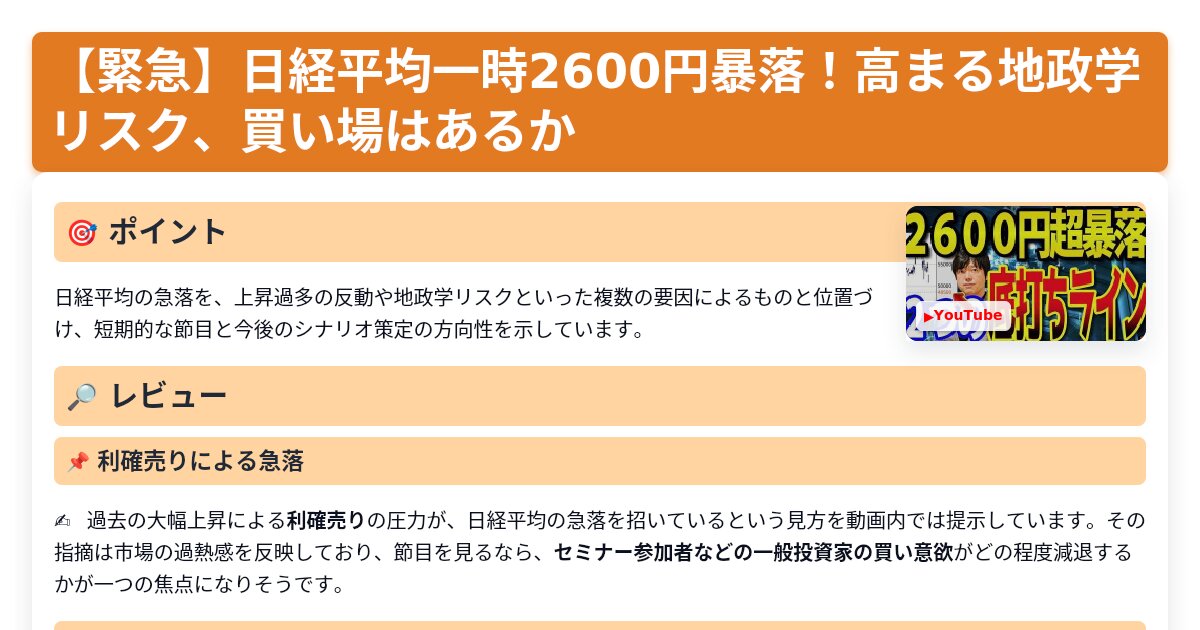 サムネイル 1518