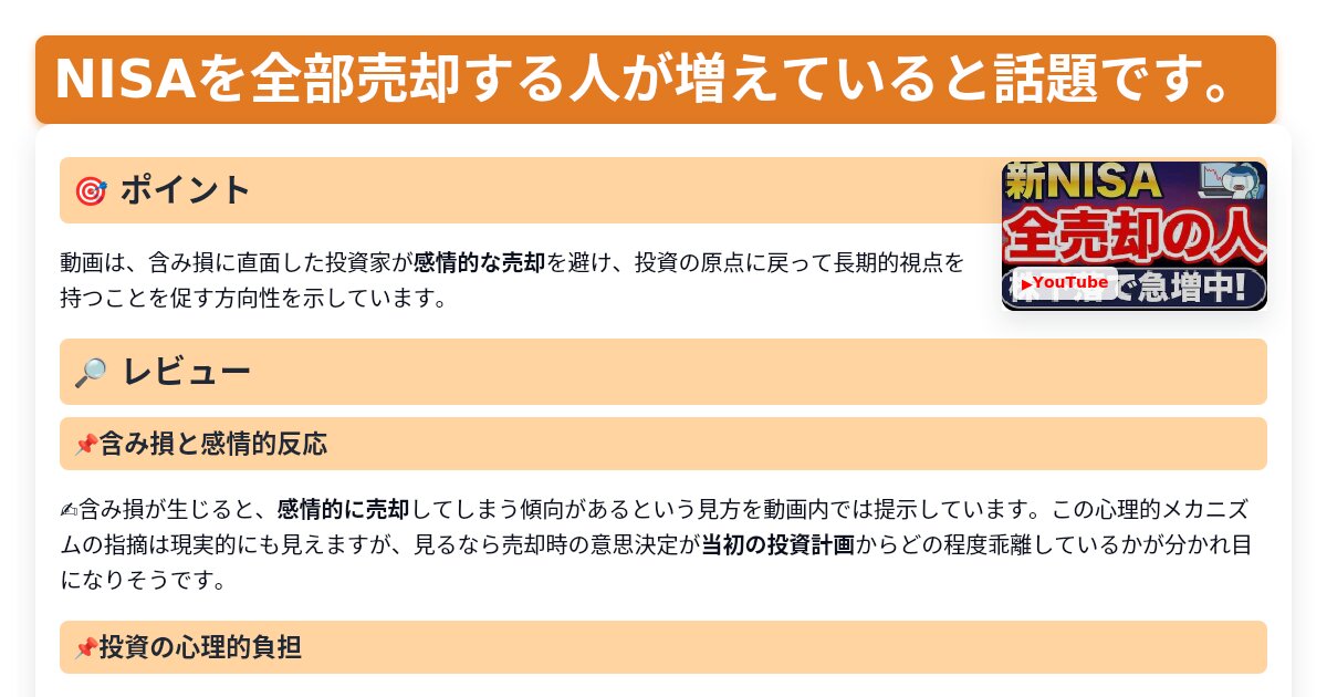 サムネイル 1519