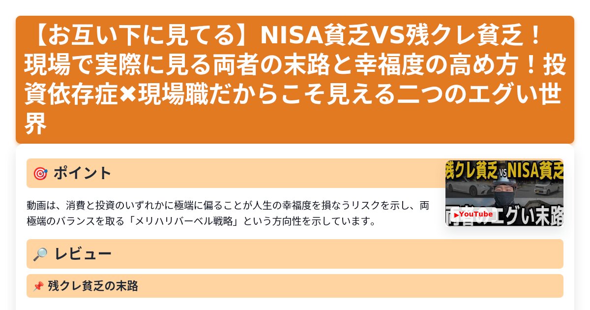 サムネイル 1520