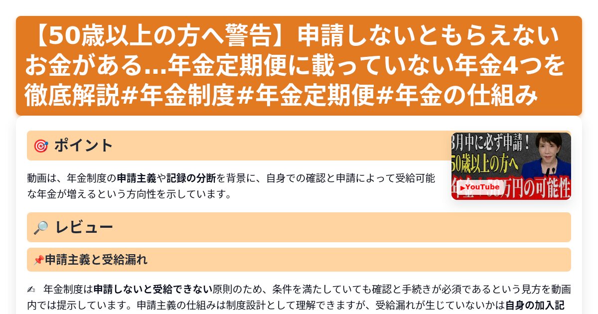 サムネイル 1521