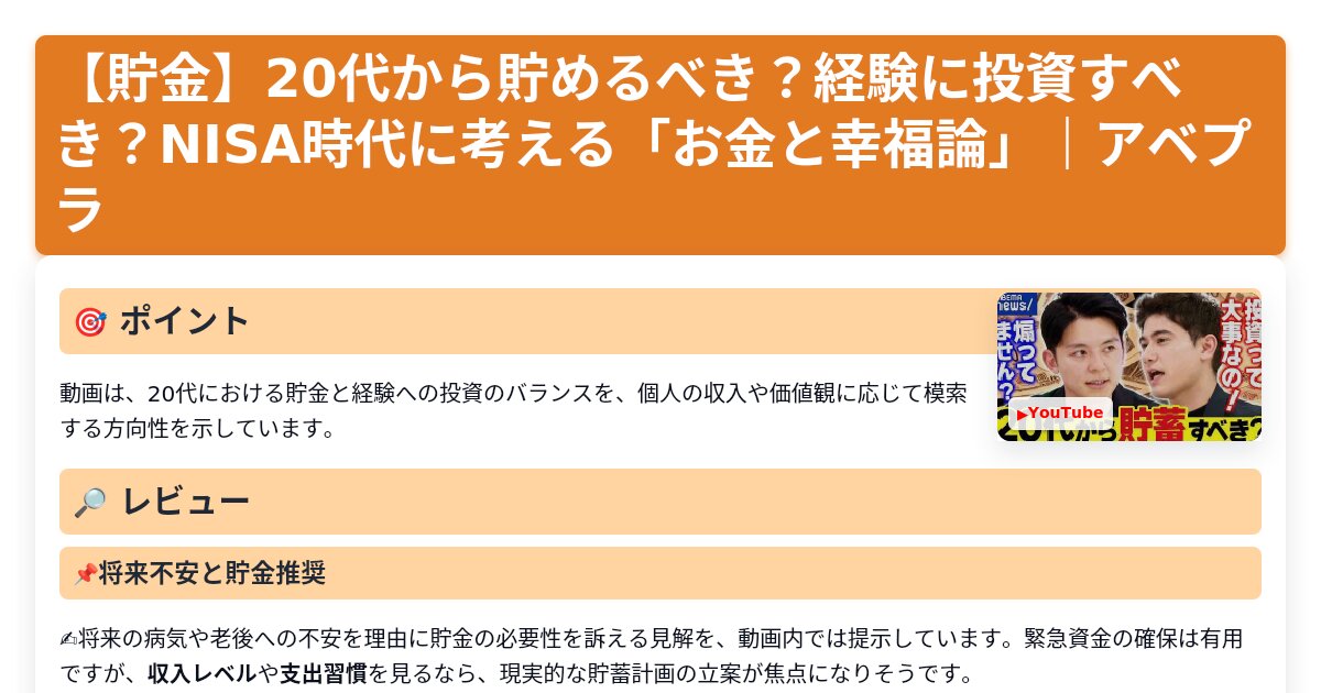 サムネイル 1522