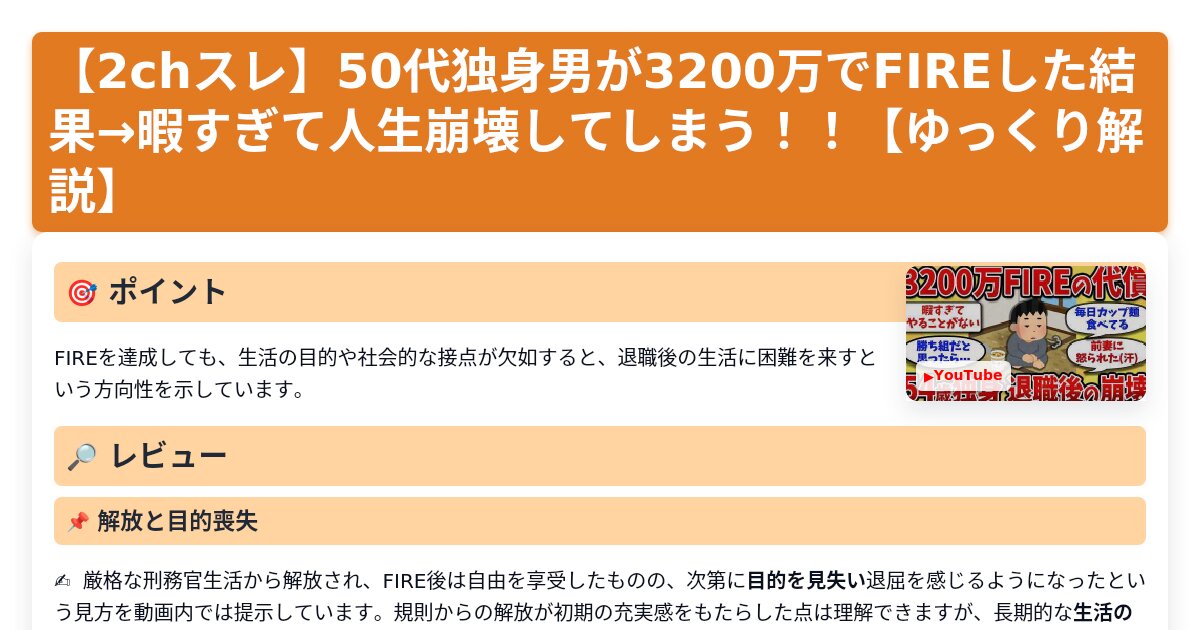 サムネイル 1523