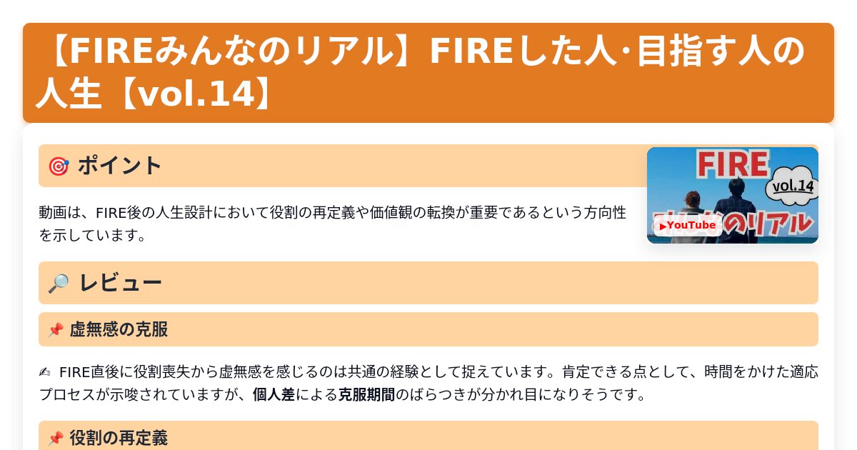 サムネイル 1524