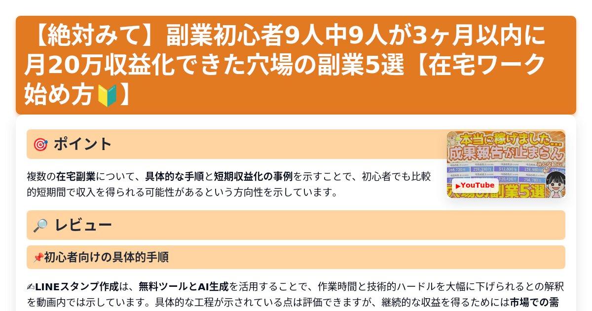 サムネイル 1525