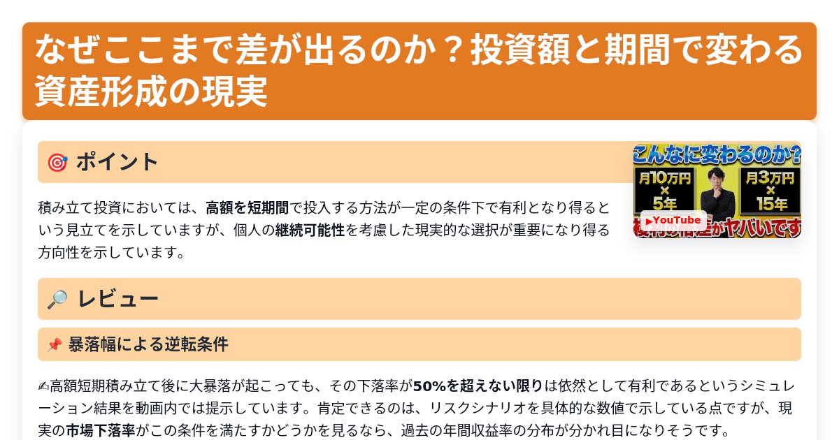 サムネイル 1526