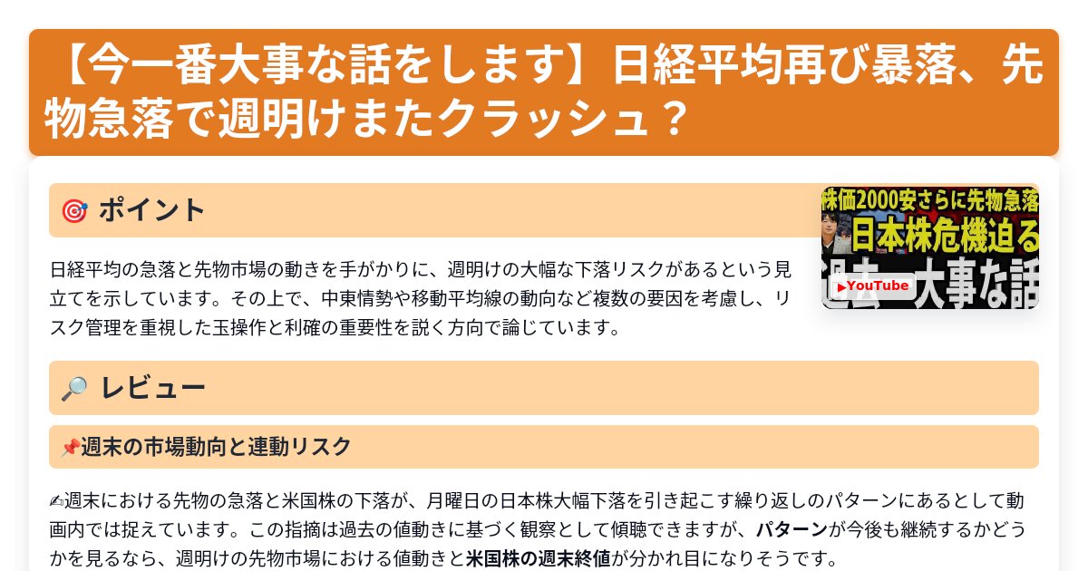 サムネイル 1527