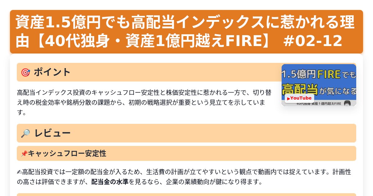 サムネイル 1528