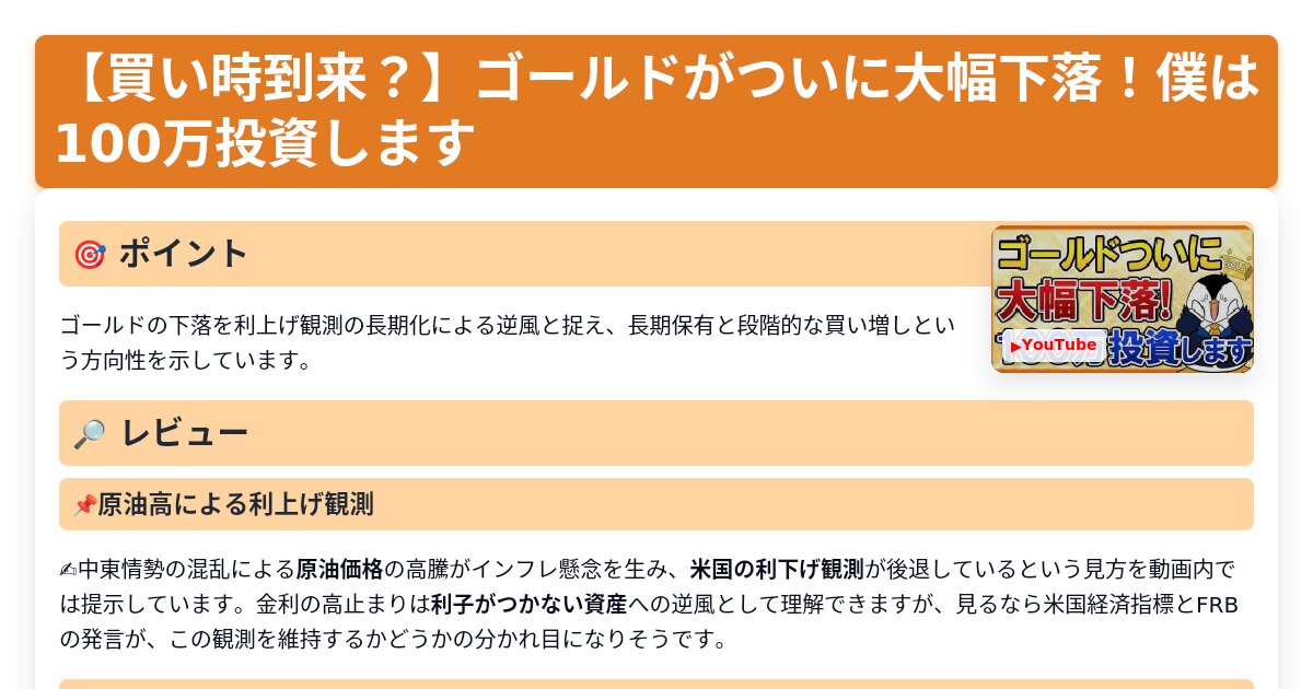 サムネイル 1529