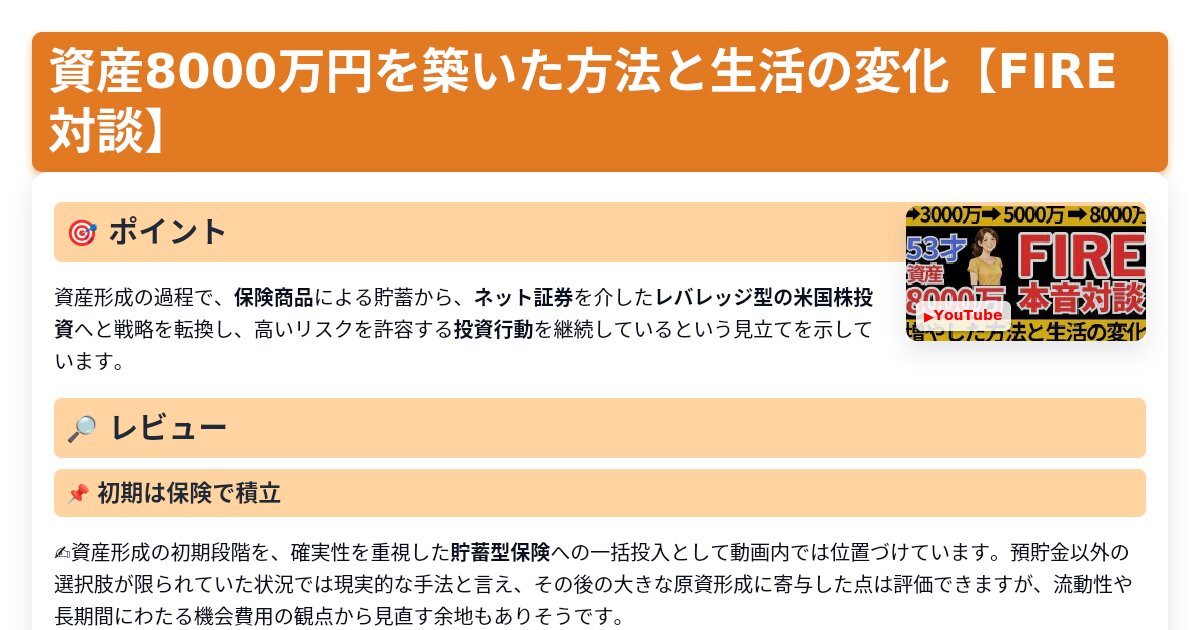 サムネイル 1530