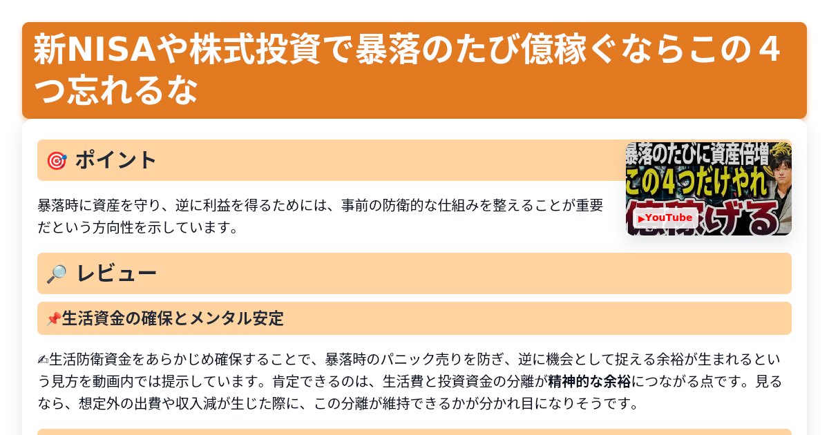 サムネイル 1531