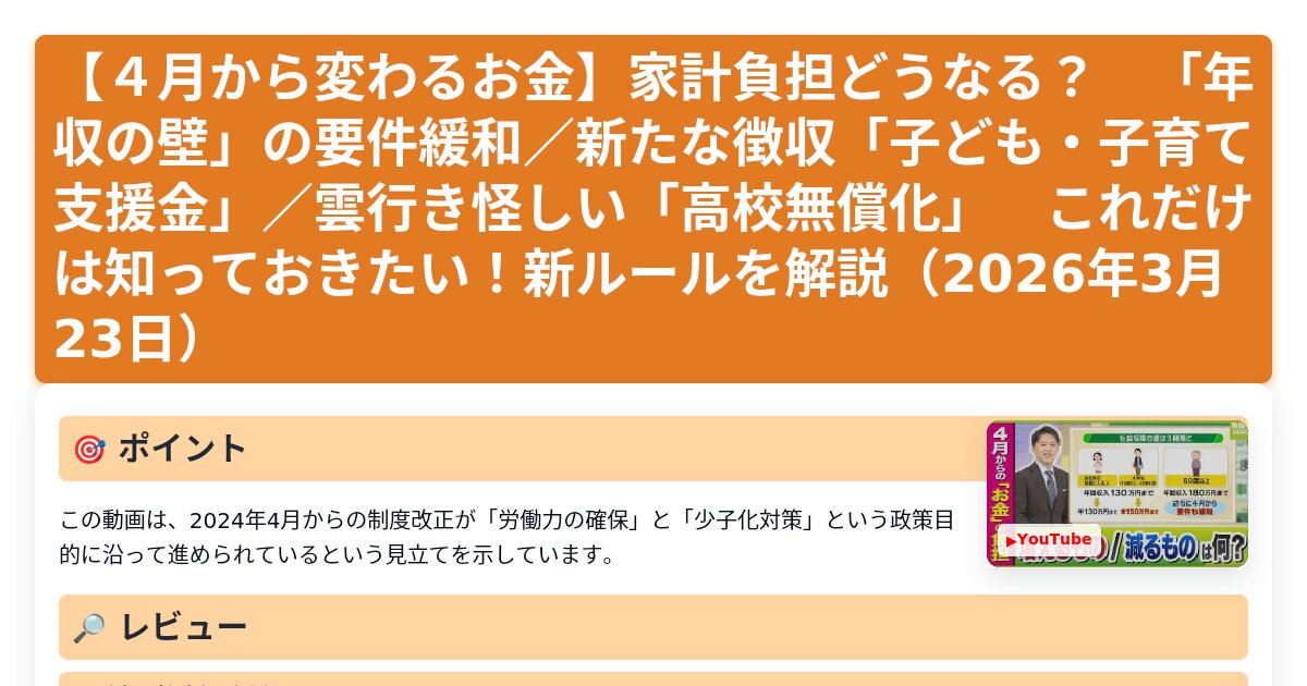 サムネイル 1532