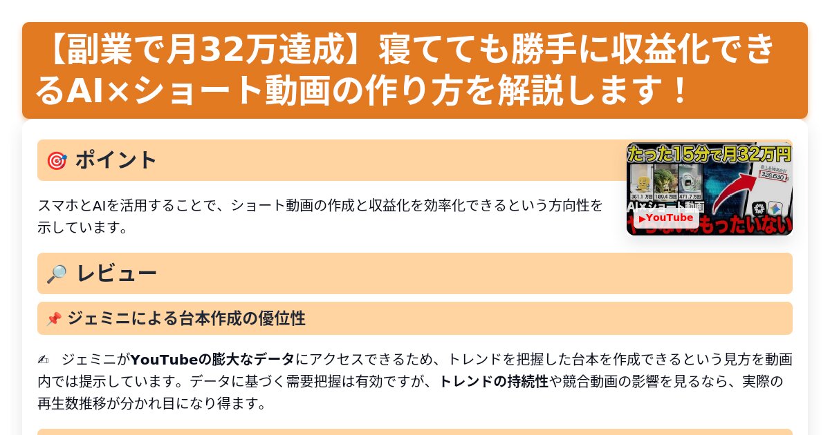 サムネイル 1533