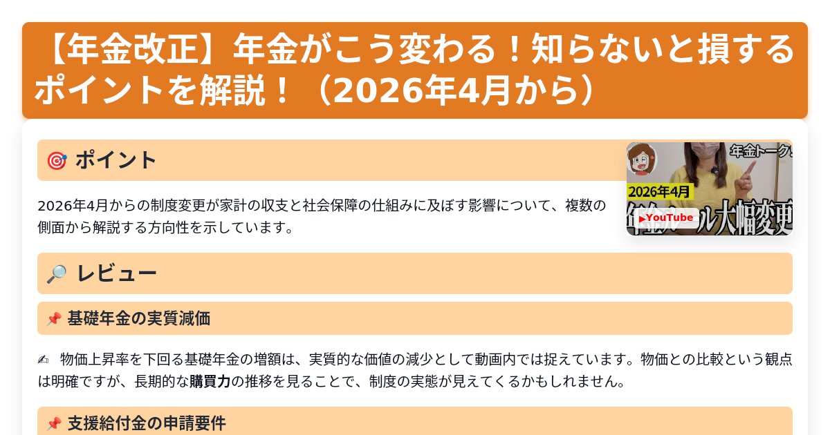 サムネイル 1534